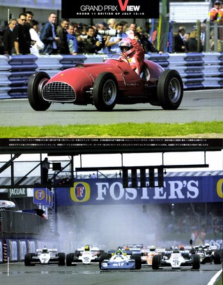 F1速報（エフワンソクホウ） 2001 Rd11 イギリスGP号