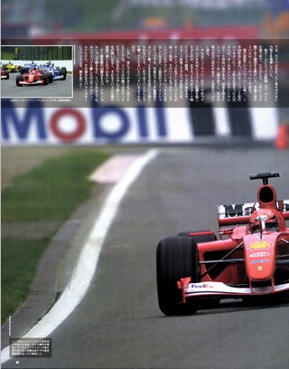 F1速報（エフワンソクホウ） 2001 Rd14 ベルギーGP号