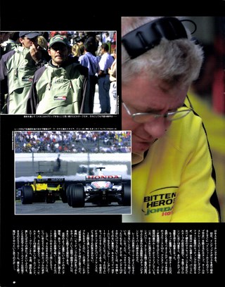 F1速報（エフワンソクホウ） 2001 Rd16 アメリカGP号
