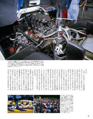 Racing on（レーシングオン） No.453