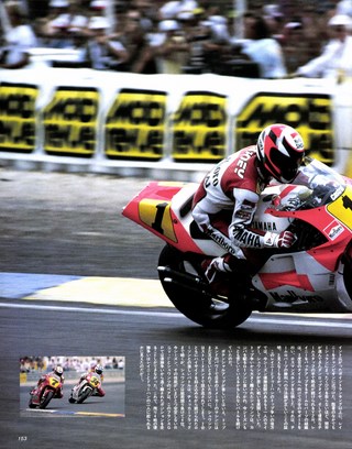 RIDING SPORT（ライディングスポーツ） 1991年10月号 No.105