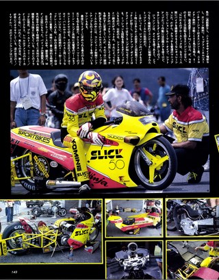 RIDING SPORT（ライディングスポーツ） 1991年11月号 No.106