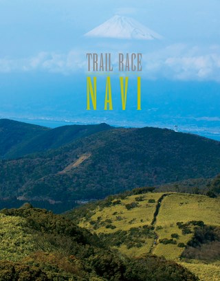 RUN+TRAIL（ランプラストレイル） Vol.12