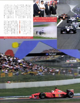 F1速報（エフワンソクホウ） 2000 Rd05 スペインGP号
