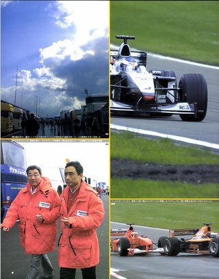 F1速報（エフワンソクホウ） 2000 Rd06 ヨーロッパGP号