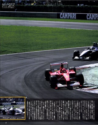 F1速報（エフワンソクホウ） 2000 Rd14 イタリアGP号