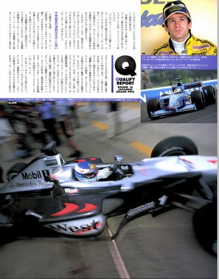 F1速報（エフワンソクホウ） 2000 Rd16 日本GP号
