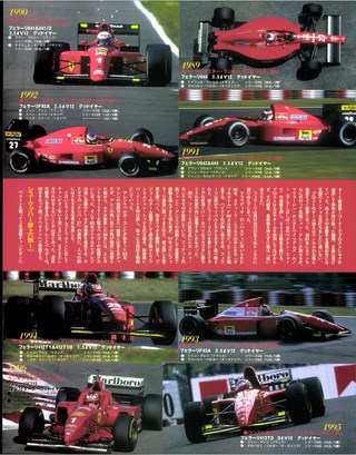 F1速報（エフワンソクホウ） 2000 Rd17 マレーシアGP号