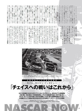 AUTO SPORT（オートスポーツ） No.1406 2015年5月22日号