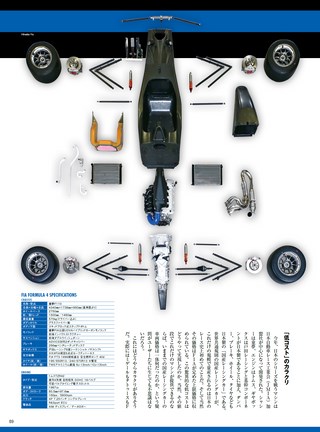 AUTO SPORT（オートスポーツ） No.1406 2015年5月22日号