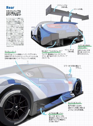 AUTO SPORT（オートスポーツ） No.1407 2015年6月5日号