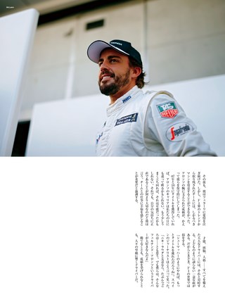 AUTO SPORT（オートスポーツ） No.1407 2015年6月5日号