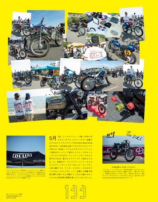 THE DAY（ザ・デイ） No.11 2015 Early Summer Issue