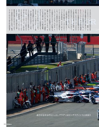 Racing on（レーシングオン） No.477