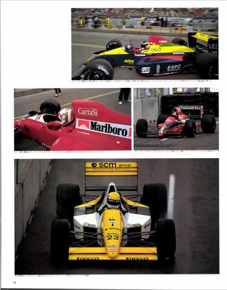 F1速報（エフワンソクホウ） 1990 Rd01 アメリカGP号