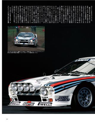 Rally & Classics（ラリーアンドクラシックス） vol.05