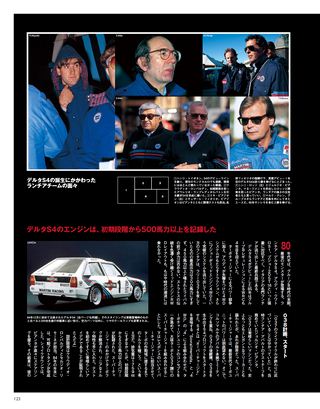 Rally & Classics（ラリーアンドクラシックス） vol.05