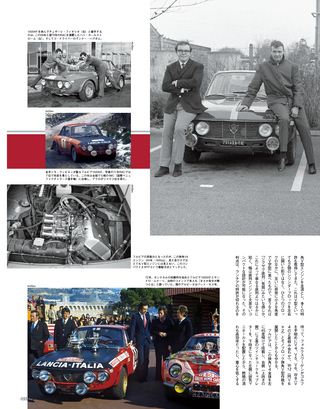 Rally & Classics（ラリーアンドクラシックス） vol.05