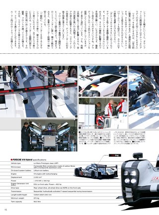 AUTO SPORT（オートスポーツ） No.1408 2015年6月19日号 