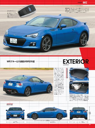 ニューモデル速報 統括シリーズ 2015-2016年 スポーツカーのすべて