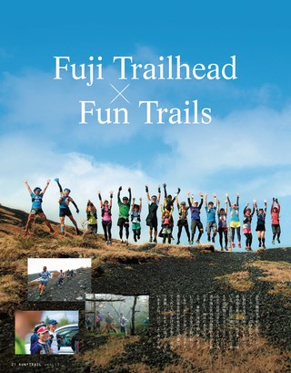 RUN+TRAIL（ランプラストレイル） Vol.13