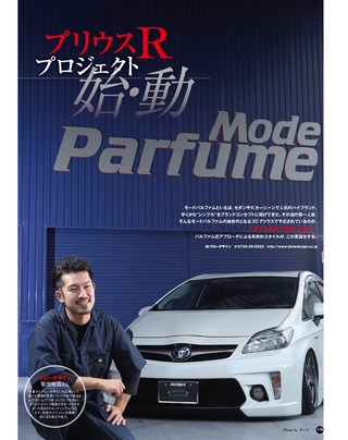 STYLE WAGON（スタイルワゴン） 2015年8月号