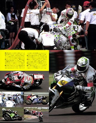 RIDING SPORT（ライディングスポーツ） 1993年10月号 No.129