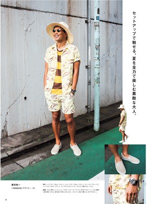THE DAY（ザ・デイ） No.12 2015 Mid Summer Issue