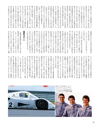Racing on（レーシングオン） No.478