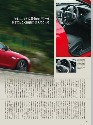 ニューモデル速報 インポートシリーズ Vol.51 ジャガーXEのすべて