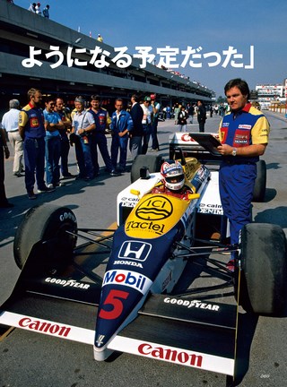 GP Car Story（GPカーストーリー） Vol.13 Williams FW11