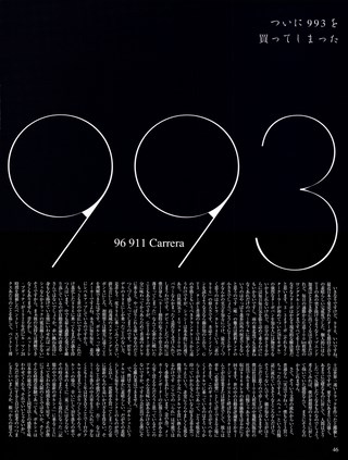 911DAYS（ナイン・イレブンデイズ）  Vol.1