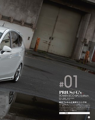 STYLE WAGON（スタイルワゴン） 2015年10月号