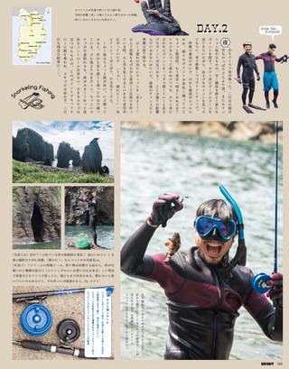 GO OUT（ゴーアウト） 2015年11月号 Vol.73