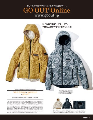 GO OUT（ゴーアウト） 2015年11月号 Vol.73