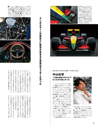 Racing on（レーシングオン） No.479