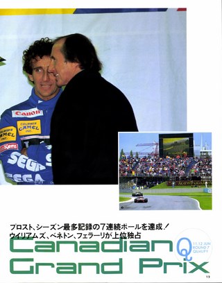 F1速報（エフワンソクホウ） 1993 Rd07 カナダGP号