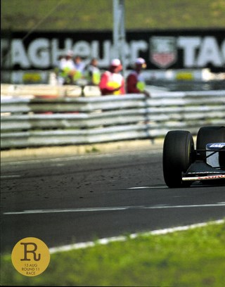 F1速報（エフワンソクホウ） 1993 Rd11 ハンガリーGP号