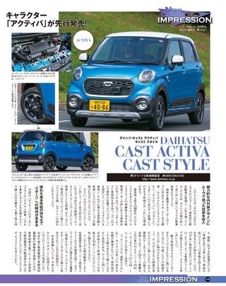 STYLE WAGON（スタイルワゴン） 2015年11月号