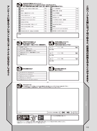 OPTION（オプション） 2015年12月号