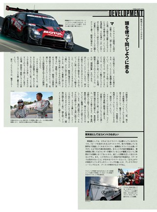 AUTO SPORT（オートスポーツ） No.1418 2015年11月13日号