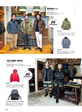 GO OUT（ゴーアウト）特別編集 URBAN OUTDOOR STYLE BOOK 2015-2016