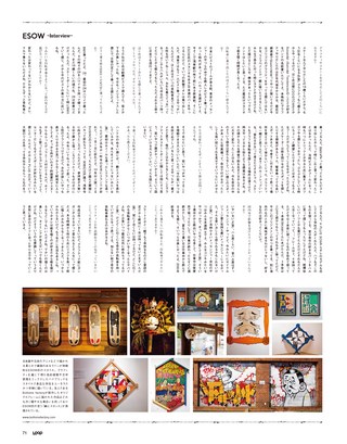 LOOP Magazine（ループマガジン） Vol.20