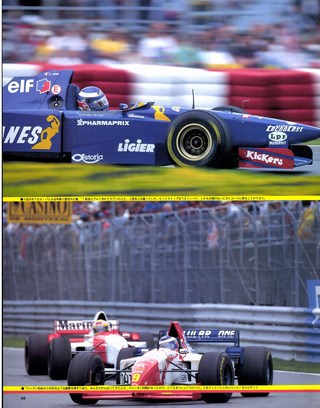 F1速報（エフワンソクホウ） 1995 Rd06 カナダGP号