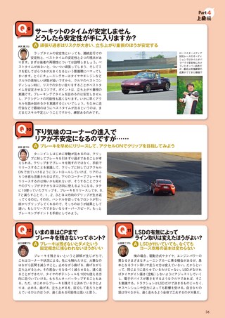 REV SPEED（レブスピード） 2016年1月号