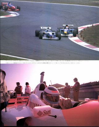 F1速報（エフワンソクホウ） 1996 Rd04 ヨーロッパGP号