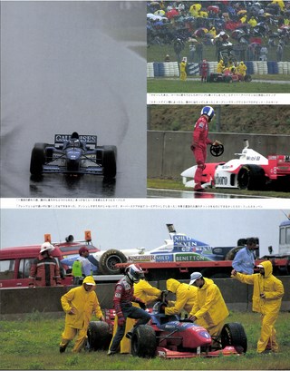 F1速報（エフワンソクホウ） 1996 Rd07 スペインGP号