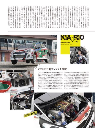 AUTO SPORT（オートスポーツ） No.1421 2015年12月25日