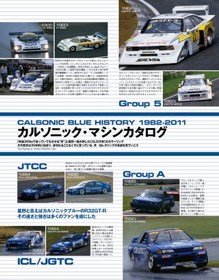 Racing on（レーシングオン） No.455