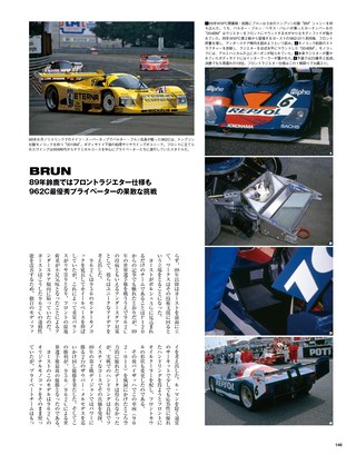 Racing on Archives（レーシングオンアーカイブス） Vol.10